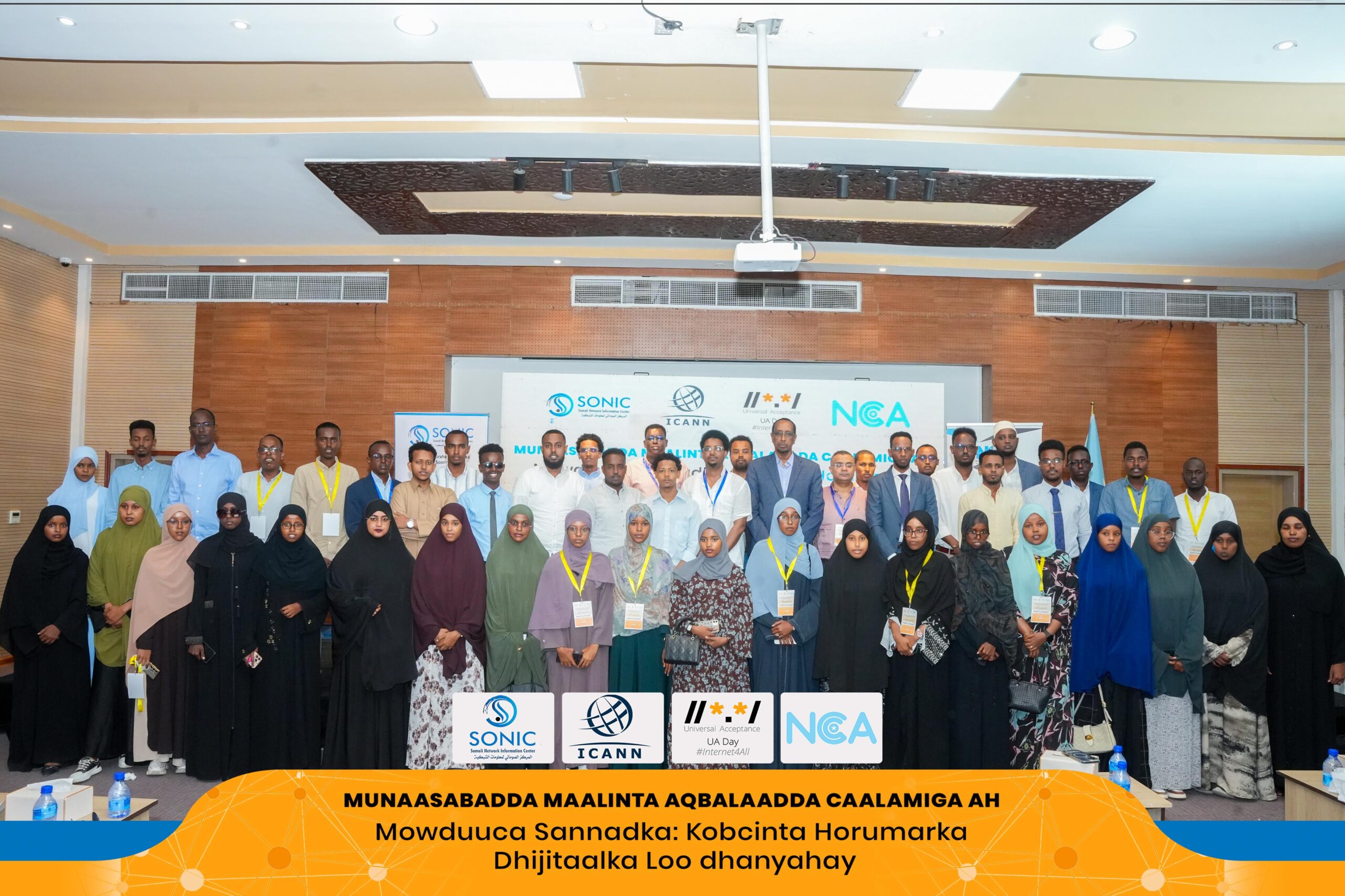 Hay’adda Isgaarsiinta Qaranka oo Qabatay Maalinta Aqbalaadda Caalamiga ah si loo Dhiirrigeliyo Ka-qaybgalka Dhijitaalka ee loo dhan yahay