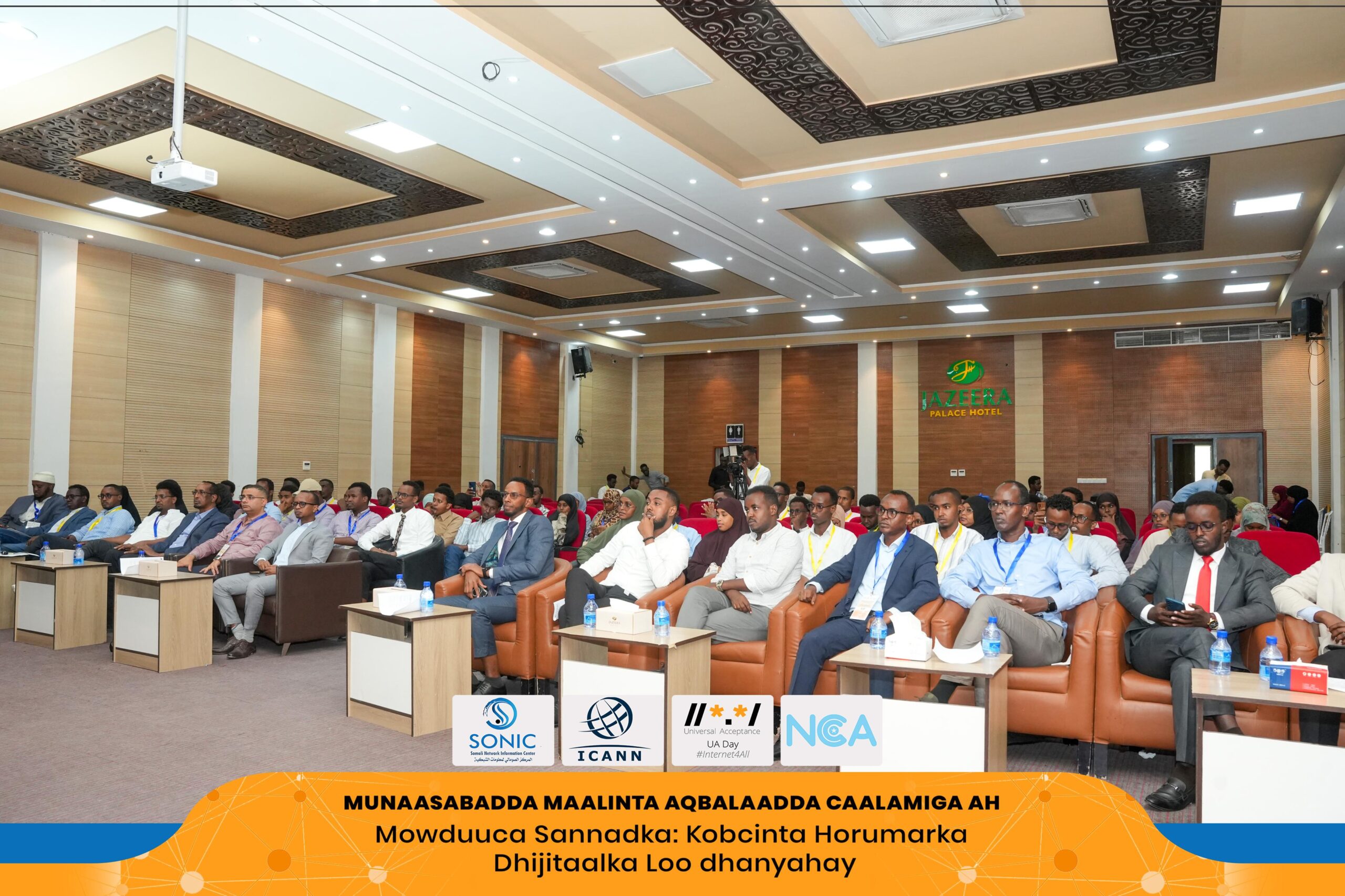 NCA Hosts Universal Acceptance Day to Promote Digital Inclusion