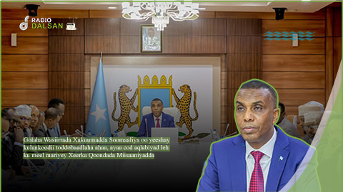 Golaha Wasiirrada Soomaaliya Oo Meel Mariyey Xeerka Miisaaniyadda 2026 Iyo Heshiisyo Cusub Oo La Saxiixay