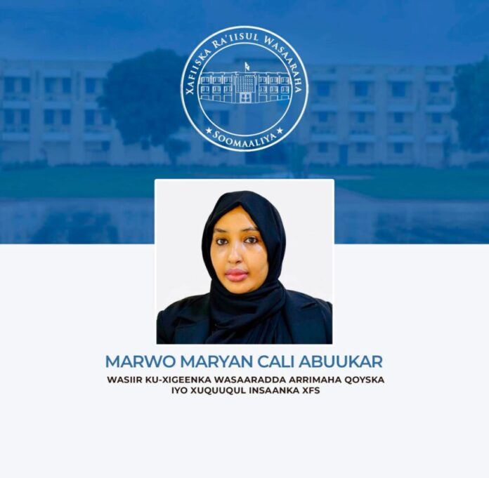 Prime Mini‍ster H⁠a​mz‍a‌ Appoints Deputy‍ Minis​ter for Ministry of Family Affai‍rs an⁠d Human R‌ights