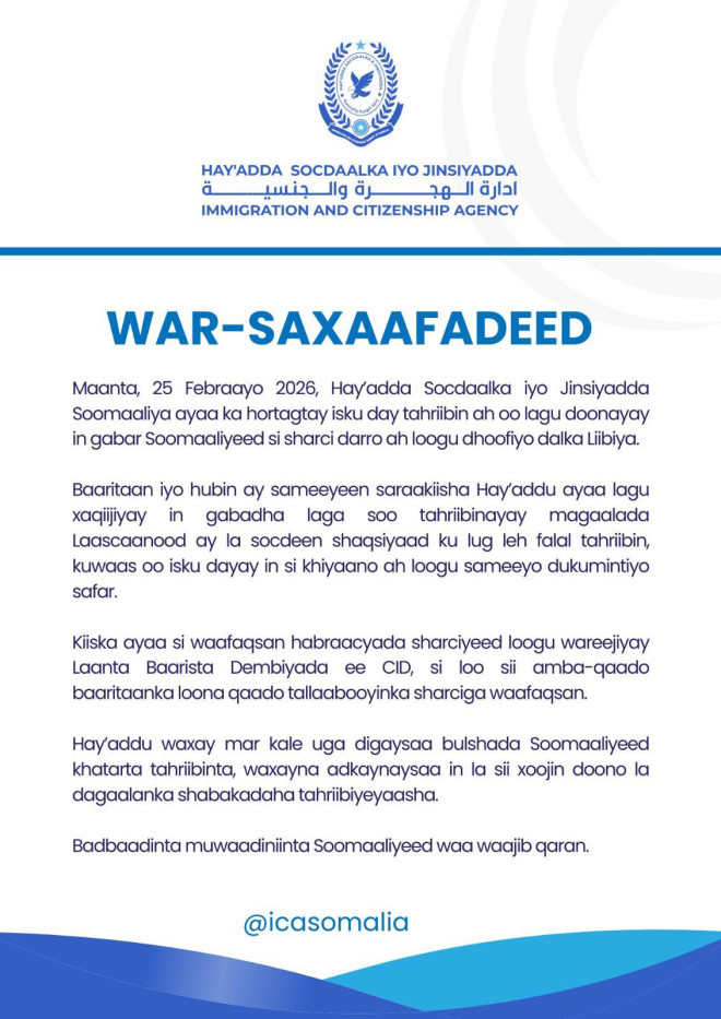Somali Immigration Agency prevents illegal trafficking of a girl to Libya.