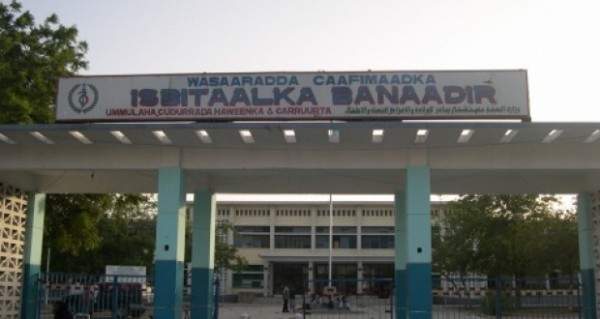 Isbitaalada Muqdisho oo Ka Digay Cudurka Jadeecada